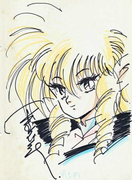 Iczer-1